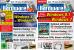 PCGH 01/2014: Heftcover