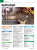 PCGH 01/2014: Heftinhalt