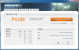 Nvidia Maxwell: Angebliche Spezifikationen und Benchmarks zur Geforce GTX 750 Ti. (2)