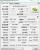 Nvidia Geforce GTX 750: GPU-Z-Screenshot mit 768 Shadereinheiten