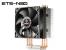 Enermax ETS-N30-HE (1)