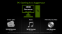 Nvidia Geforce GTX 800M: Kepler im High-End, Maxwell in der Mittelklasse (2)