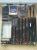 Update vom 30.03.: So sahen Mainboards in den 80er Jahren aus (4)