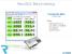 OCZ Revodrive 350: Präsentation (12)
