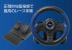 Hori Racing Wheel 4: Force-Feedback-Lenkrad für PS4 für 60 Euro (4)