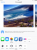 iOS 8: Foto versenden