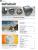 PC Games Hardware Sonderheft 04/2014 "Gaming im Heimnetz" Inhaltsverzeichnis