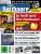 Titel PCGH #176 06-2015: DVD plus