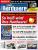 Titel PCGH #176 06-2015: Magazin