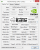 GTX 980 Ti: GPU-Z-Screenshot zeigt abgespeckte GM200-GPU (2)