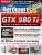 PCGH #177 07-2015