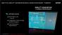 Carrizo Tech Day Architecture FINAL 03