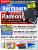 PCGH #178 (08/2015): Cover Magazin