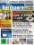 Cover PCGH #179 09/2015 DVD-Plus