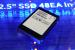 Samsung PM1633a