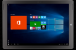 Windows 10: Die Story zur Riesen-Kachel from outta space