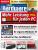 PCGH #181 11-2015 Magazin-Titel