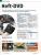 Inhalt DVD (PCGH 02/2016, #184)