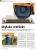 Praxis Skylake-Anpressdruck (PCGH 02/2016, #184)