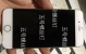 Das ist angeblich ein iPhone 7 mit einem seitlich rahmenlosen Panel.