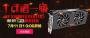 XFX Radeon RX 480
