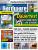 DVD-Titel PCGH 11/2016 #193