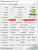 Geforce GTX 1050 Ti: Benchmarks aus Fernost zeigen hohen Boost (5)