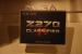 Z270 Classified 02