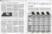 Infrastruktur 05 (PC Games Hardware #200 Ausgabe 06-2017)