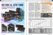 Grafikkarten 06 (PC Games Hardware #201 Ausgabe 07-2017)