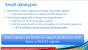 Intel-Präsentation zu Basin Falls (Kaby Lake-X + Skylake-X) (13)