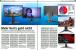 Infrastruktur 01 (PC Games Hardware #204 Ausgabe 10-2017)