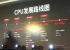 Roadmap von Zhaoxin