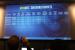 Folien des offiziellen Presse-Events von Intel (20/22)