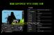 Nvidia Turing: Shader-Kerne für Geforce RTX 2080/Ti bestätigt (1)