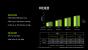 Nvidia Geforce RTX Turing: Präsentation (7)