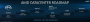 AMD Radeon: "MI Next" in Entwicklung