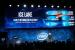 Intel Ice Lake: Gen10-Grafik wird übersprungen - Gen11-Grafik erscheint als 900er-Serie (1)