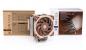 Noctua NH U12A 6