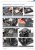 PCGH-Sonderheft "Gaming-PC im Eigenbau" (4)