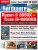 PCGH Ausgabe 01/2020 #231: Magazin ohne DVD
