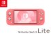 Nintendo Switch Lite, 2019.