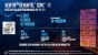 <strong>Intel Comet Lake-H:</strong> High-Performance-Mobile-CPUs mit acht Kernen und bis zu 5,3 GHz (4)