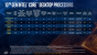 <strong>Intel Comet Lake-S angekündigt: </strong>Kometeneinschlag der Core i-10000 Prozessoren (23)