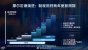 Intel: Roadmap-Leak zeigt "Alder Lake" und "Ice Lake"-Xeons für 2020