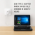 GPD Win Max: Notebook-Handheld-Hybrid mit SSD vorgestellt