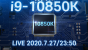 Intel Core i9-10850K: Abgespeckter Zehnkerner erscheint angeblich heute (1)