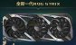 Asus ROG Strix RTX 3080 Ti