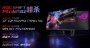 Asus ROG Swift PG3290Q (2)