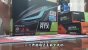 RTX 3060 Ti - Gigabyte-Lineup auf chinesischer Plattform geleakt <br> &nbsp;